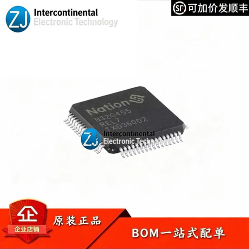 原装N32G455REL7控制器LQFP-64