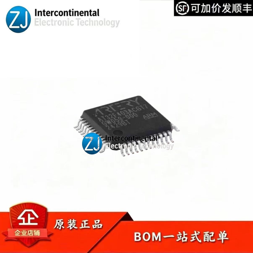 原装AT32F403ACGT7微控制器MCU