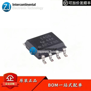 原装THVD1406DR SOIC-8 具有方向控制和ESD 保护功能RS-485收发器