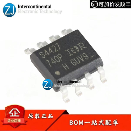 原装正品IRS4427STRPBFIC芯片