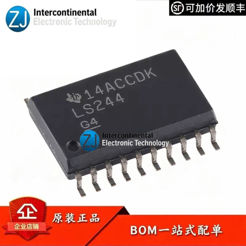 原装SN74LS244DWR八路缓冲器