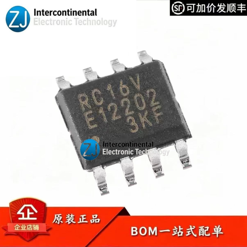 原装MB85RC16VPNF-G-JNN1ERE1IC