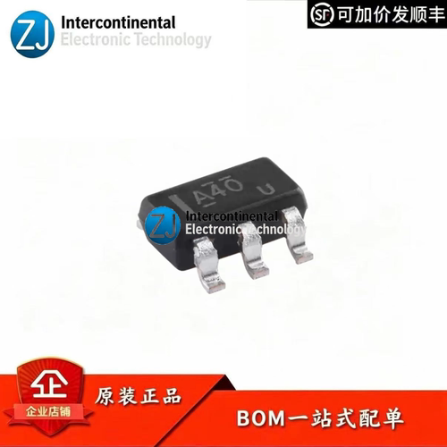 原装正品OPA340NA运放芯片