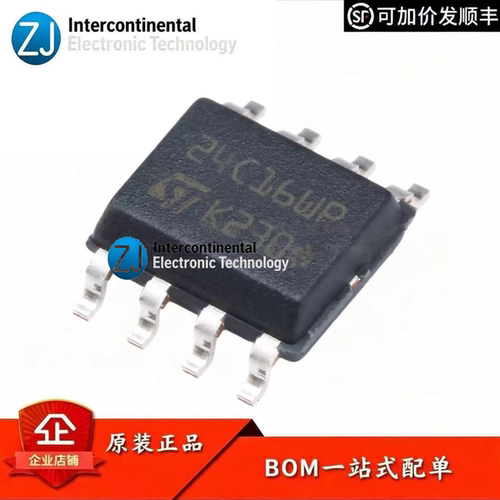 原装M24C16-WMN6TPI2CEEPROM