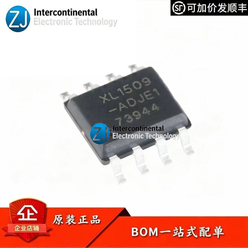 原装正品XL1509-ADJE1降压IC