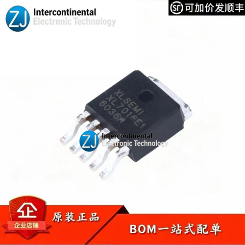 原装XL7015E1降压DC-DC转换器