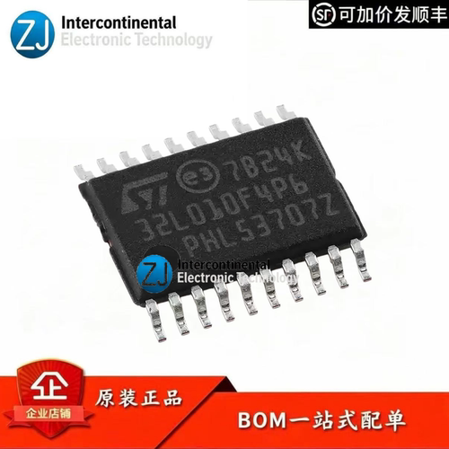 原装STSTM32L010F4P6单片机