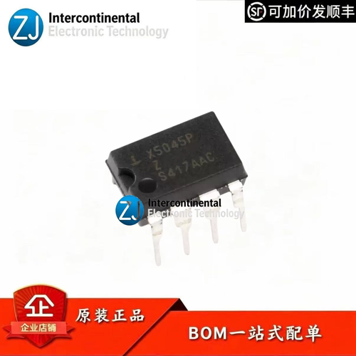 原装X5045PZDIP-8监控EEPROM