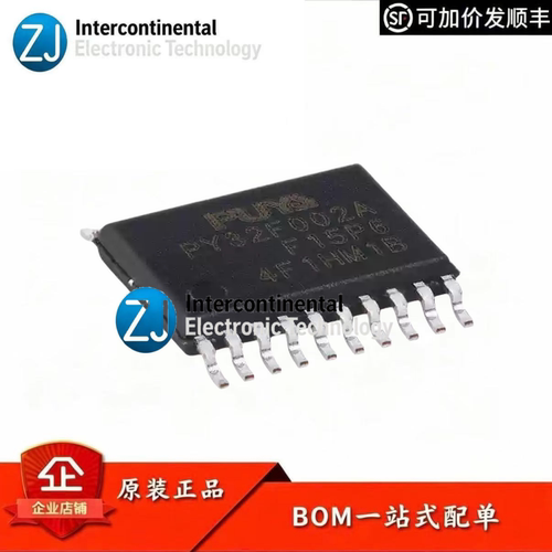 原装普冉PY32F002AF15P6TUMCU