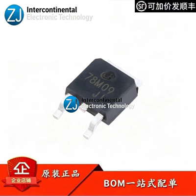 原装CJ78M09线性稳压IC5只