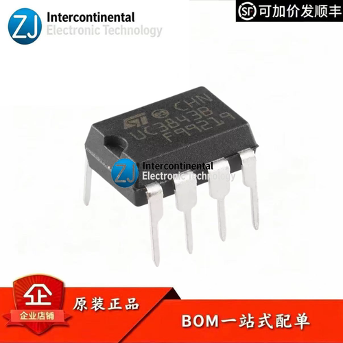 原装UC3843BNDIP-8PWM控制器
