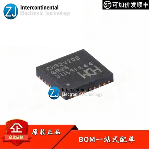沁恒CH32V208GBU6RISC-VMCU