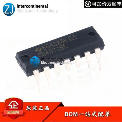 TI原装CD4071BEDIP14或门芯片