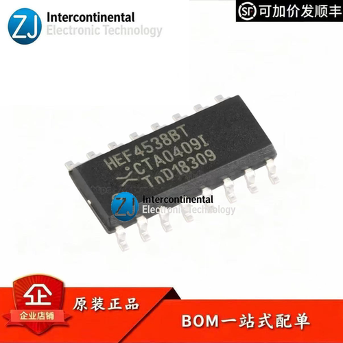 原装NexperiaHEF4538BT,653芯片