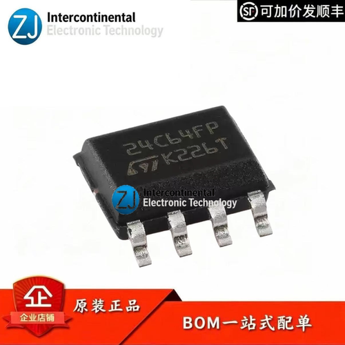 原装M24C64-FMN6TPI2CEEPROM