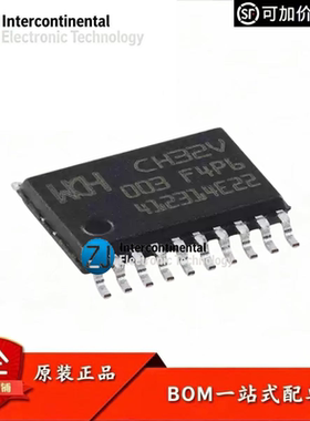 原装正品 CH32V003F4P6 TSSOP-20 RISC-V内核 32位微控制器-MCU