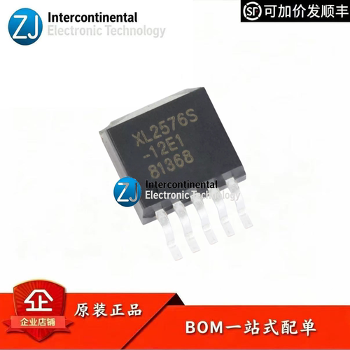 原装XL2576S-12E1降压DC转换IC