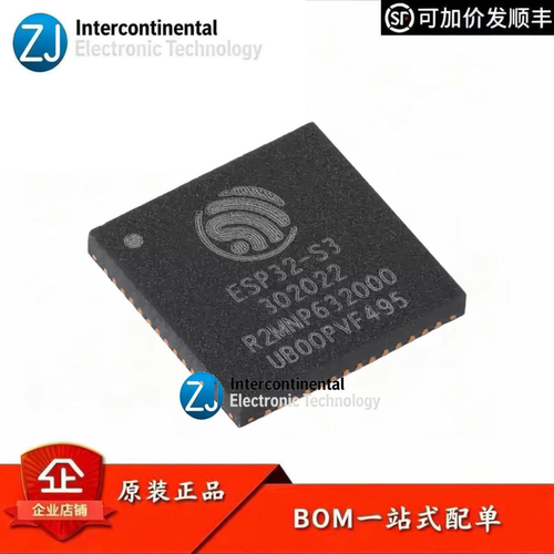 原装ESP32-S3R2WiFi蓝牙芯片