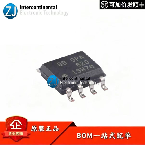 原装OPA820IDR低噪增益稳定运放