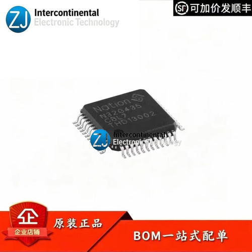 原装N32G435CBL7微控制器MCU