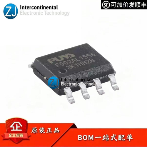 原装普冉PY32F002AL15S6TUMCU