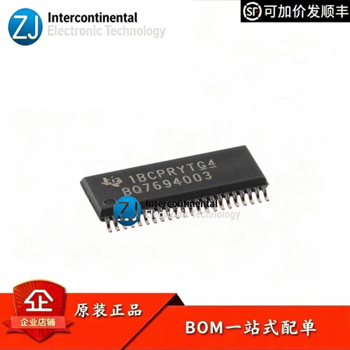原装正品BQ7694003DBTR芯片
