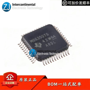原装MSPM0G3507SPTR LQFP-48 具有 CAN-FD接口的混合信号微控制器