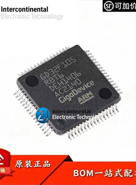 原装GD32F105RBT6 LQFP-64 ARM Cortex-M3 32位微控制器-MCU芯片