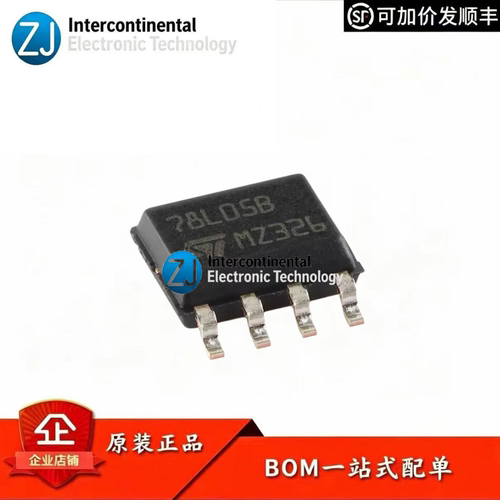 原装L78L05ABD13TR稳压器芯片