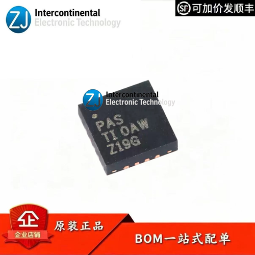 原装BQ24650RVAR充电控制器IC