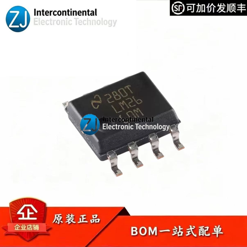 原装LM2660MX/NOPB电压转换IC