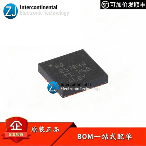 原装BQ25703ARSNR充电控制器IC