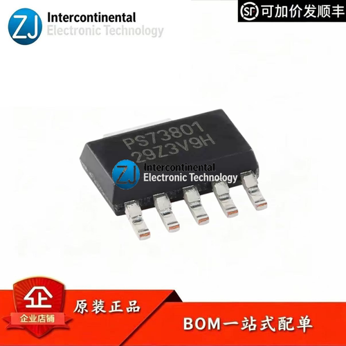 原装TPS73801DCQRLDO稳压器