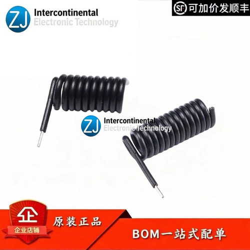 315/433MHz弹簧天线收发模块