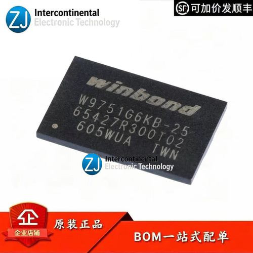 原装W9751G6KB-25512Mbit内存