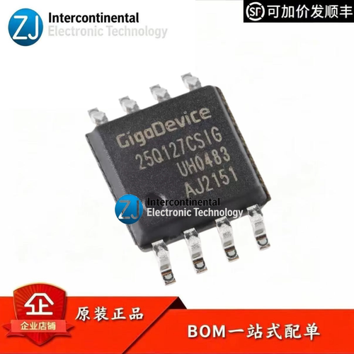 GD25Q127CSIG原装串行闪存芯片