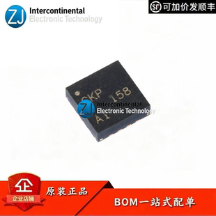 原装正品 贴片 BQ24072RGTR VQFN-16 1.5A线性电池充电器芯片