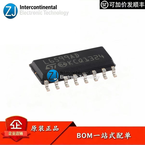 原装L6599ADTR高压谐振控制器