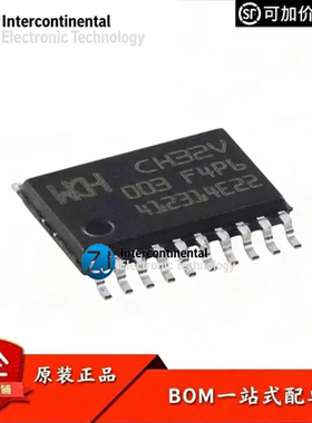 原装正品 CH32V003F4P6 TSSOP-20 RISC-V内核 32位微控制器-MCU