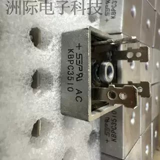 全新原装KBPC3510整流桥