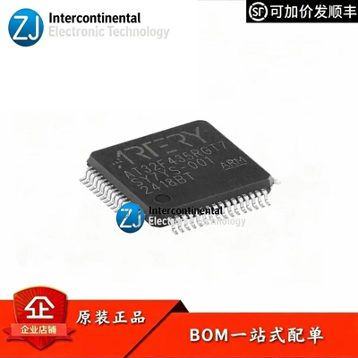 雅特力AT32F435RGT7微控制器MCU
