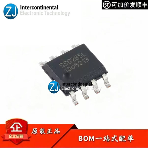 原装SS6285L-SO-TP桥式驱动IC