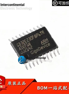 原装GD32E230F8P6TR TSSOP-20 ARM Cortex-M23 32位微控制器-MC