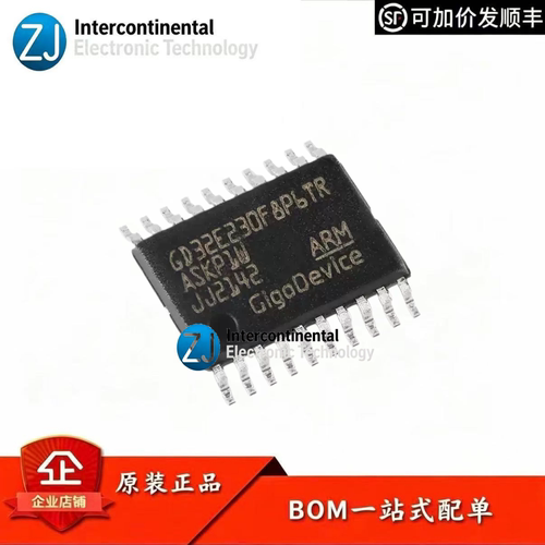 原装GD32E230F8P6TR微控制器