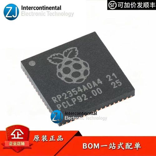 原装RP2354A双核MCU芯片物联网