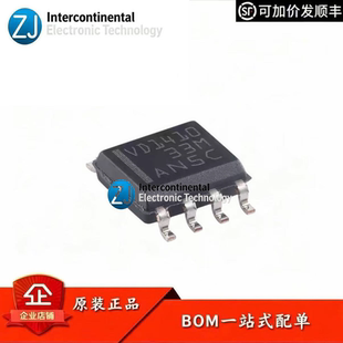 原装THVD1410DR SOIC-8具有±18kV IEC ESD保护功能 RS-485收发器