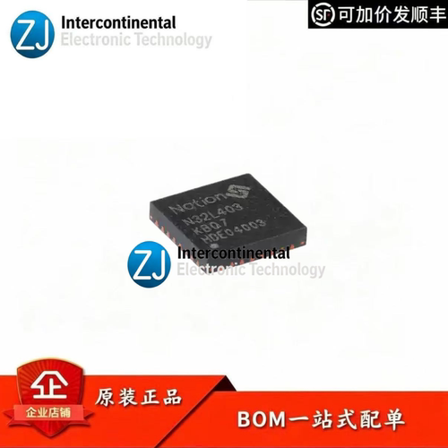 原装N32L403KBQ7微控制器MCU