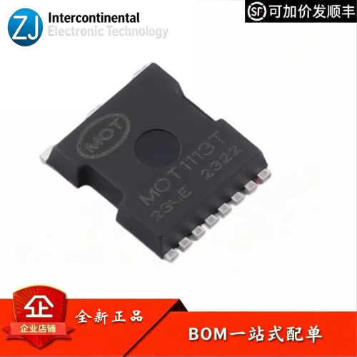 MOT1113TN沟道MOS管100V/399A