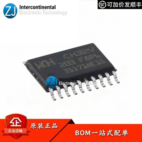 沁恒CH32V203F8P6RISC-VMCU