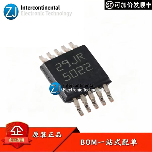 原装LM5022MMX/NOPB升压控制器